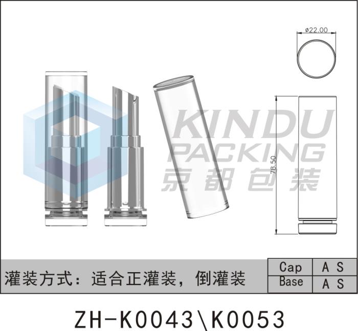 Lipstick Pack ZH-K0043